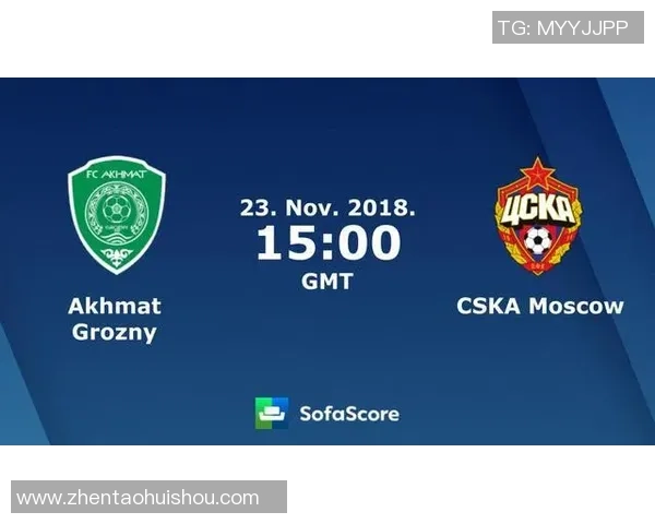 格罗兹尼vs莫陆军赛前分析