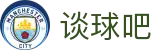 谈球吧(中国)-官方网站